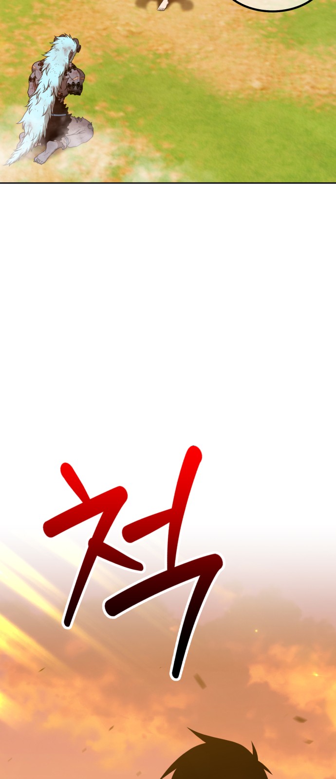 32 페이지