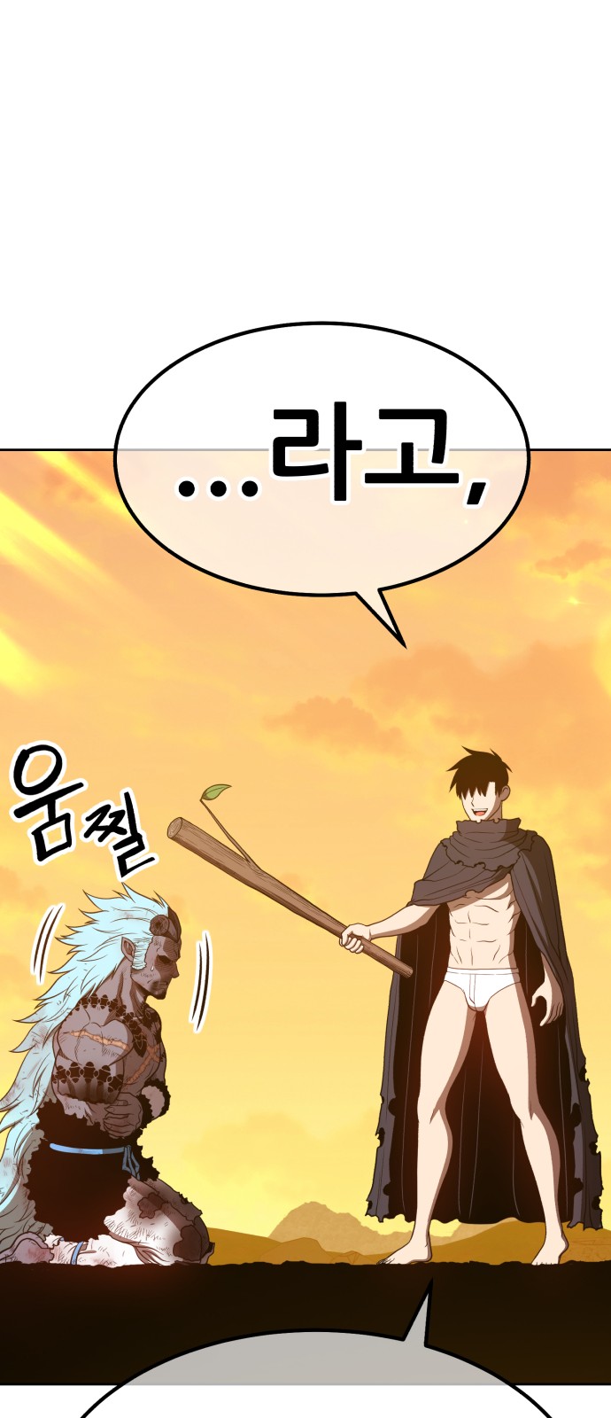 44 페이지