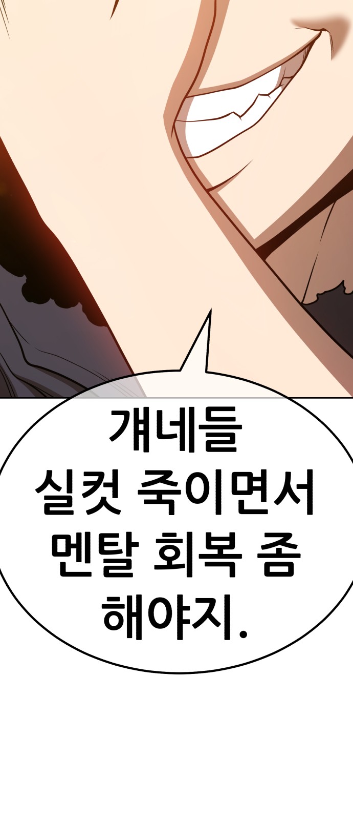71 페이지