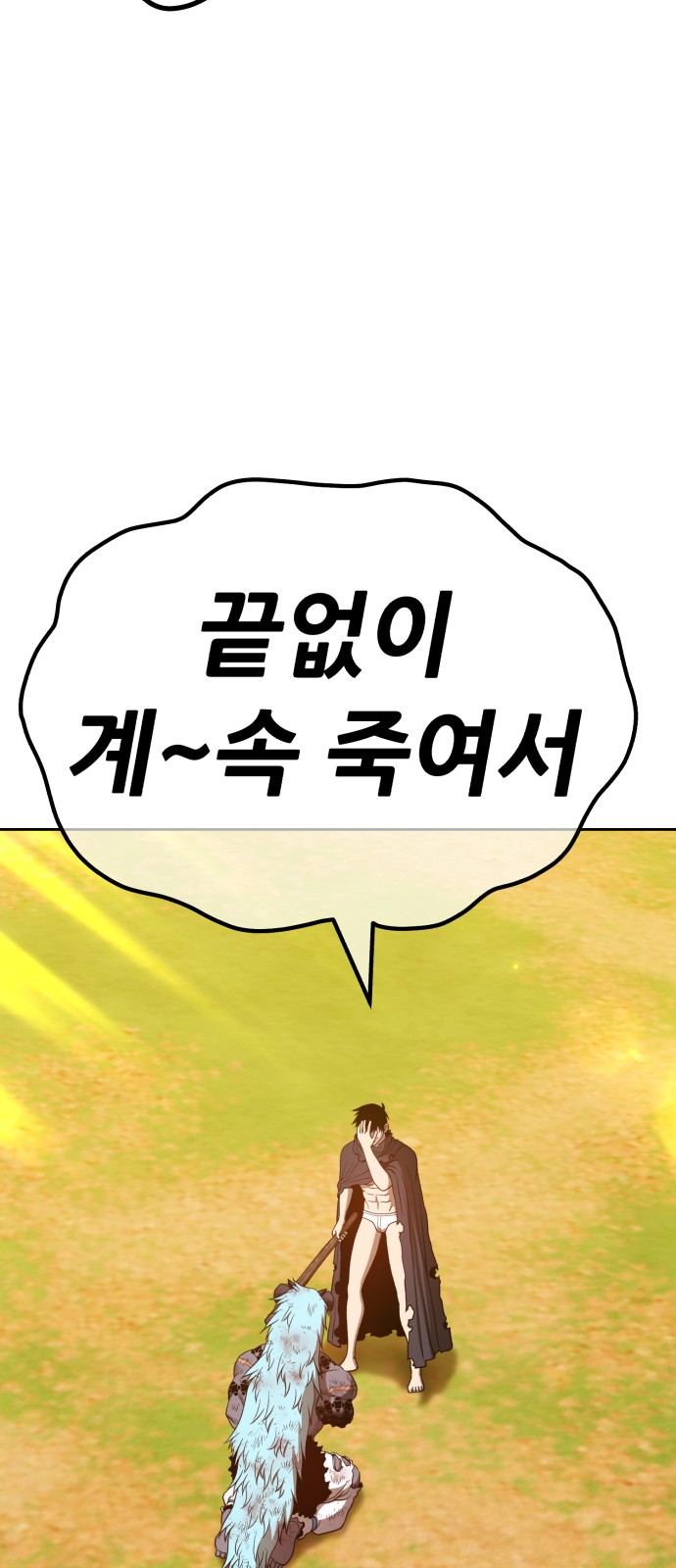 74 페이지