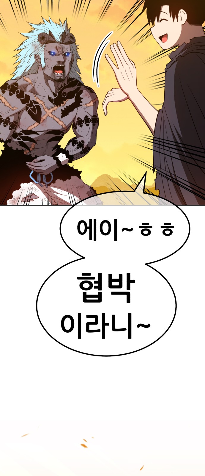 78 페이지