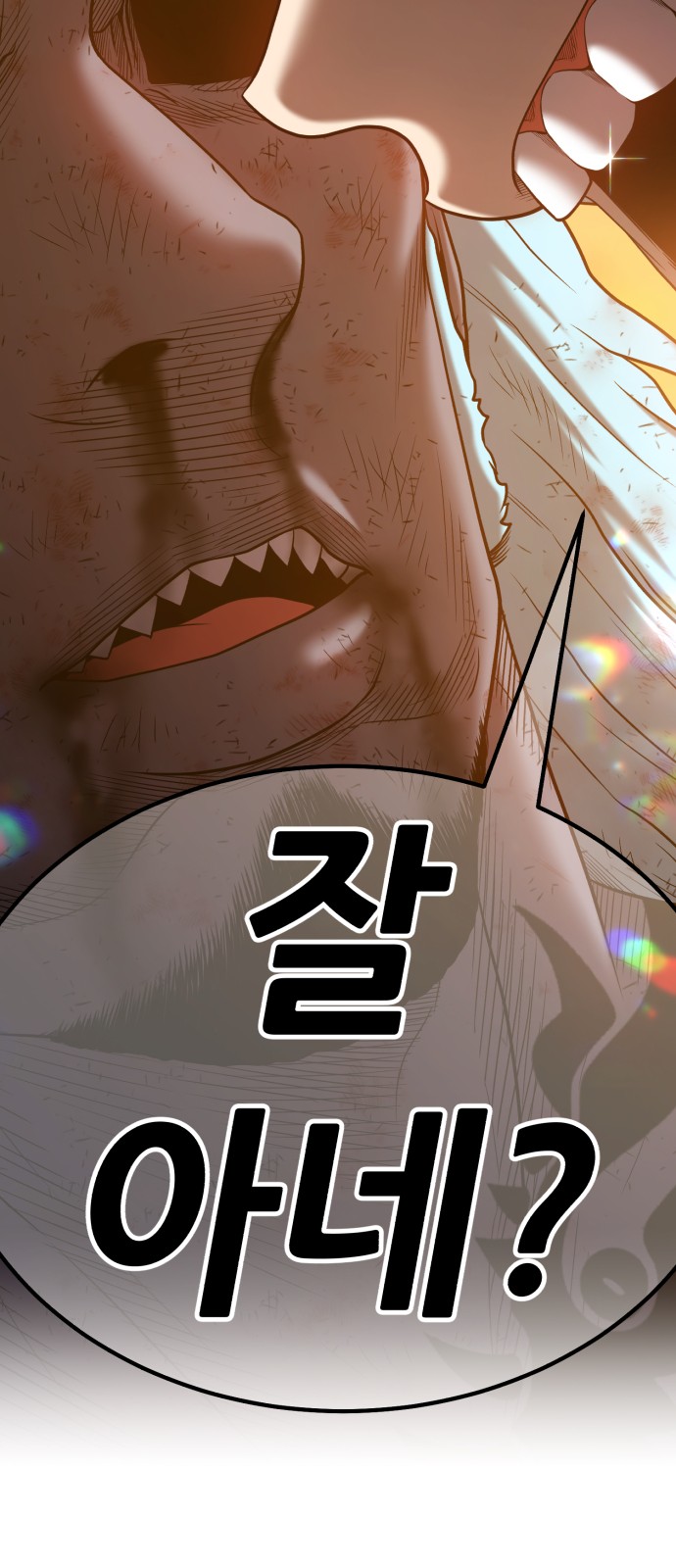 80 페이지