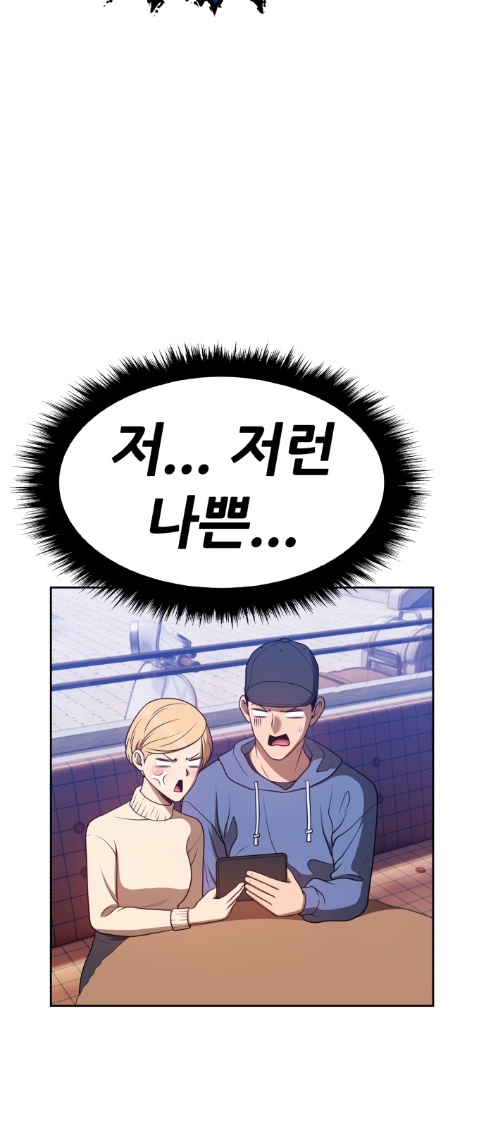 84 페이지
