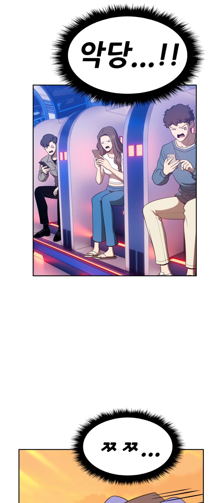 85 페이지