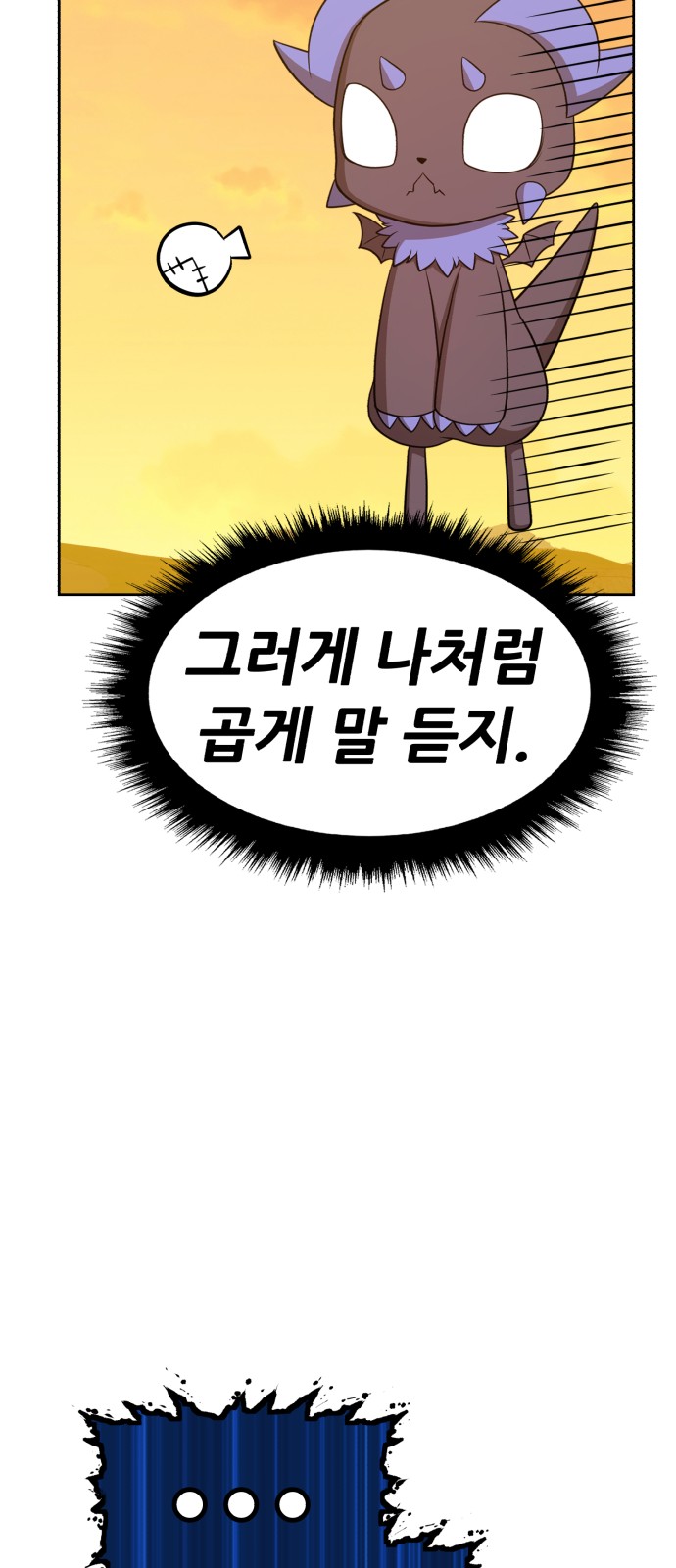 86 페이지