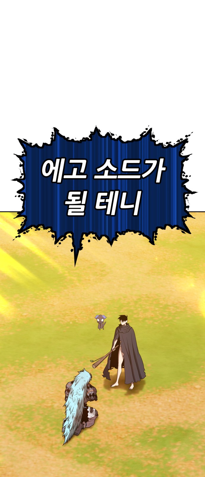 90 페이지