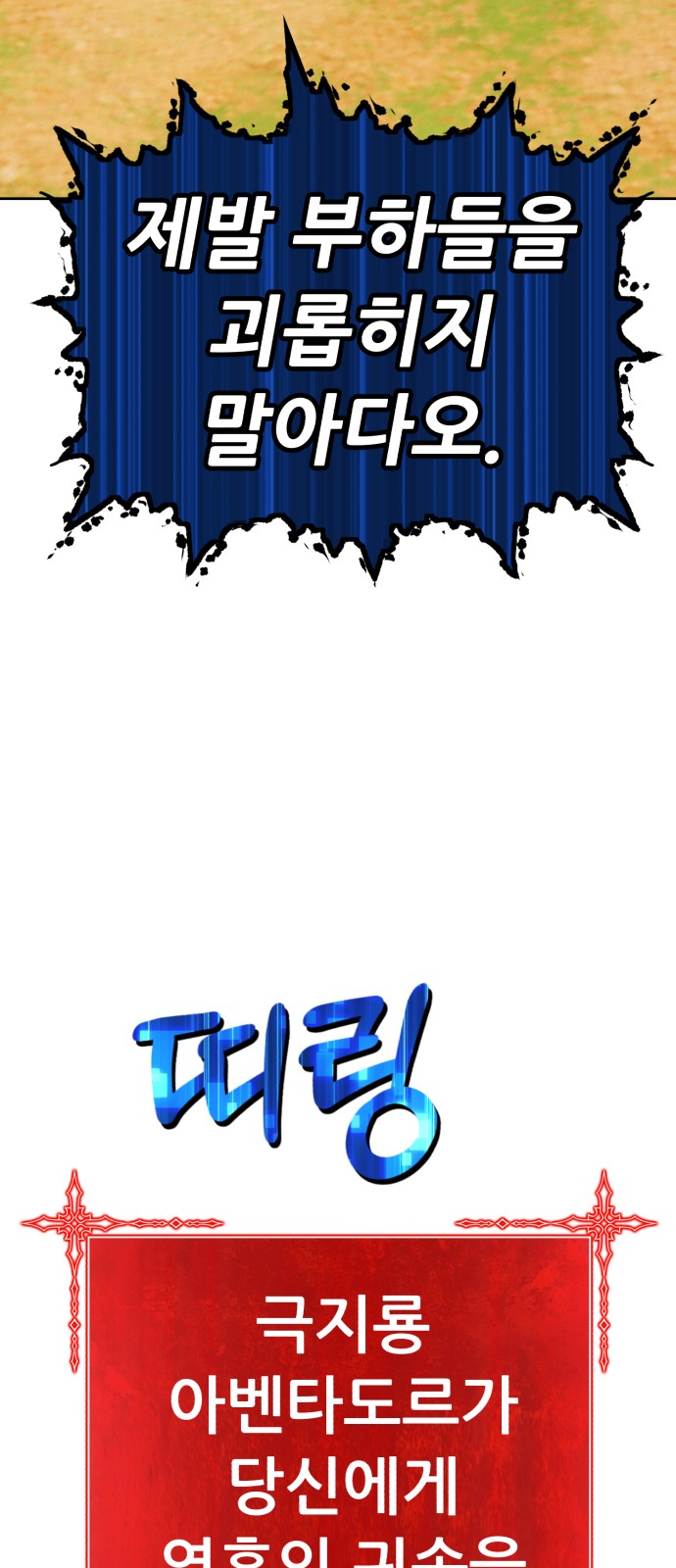 91 페이지