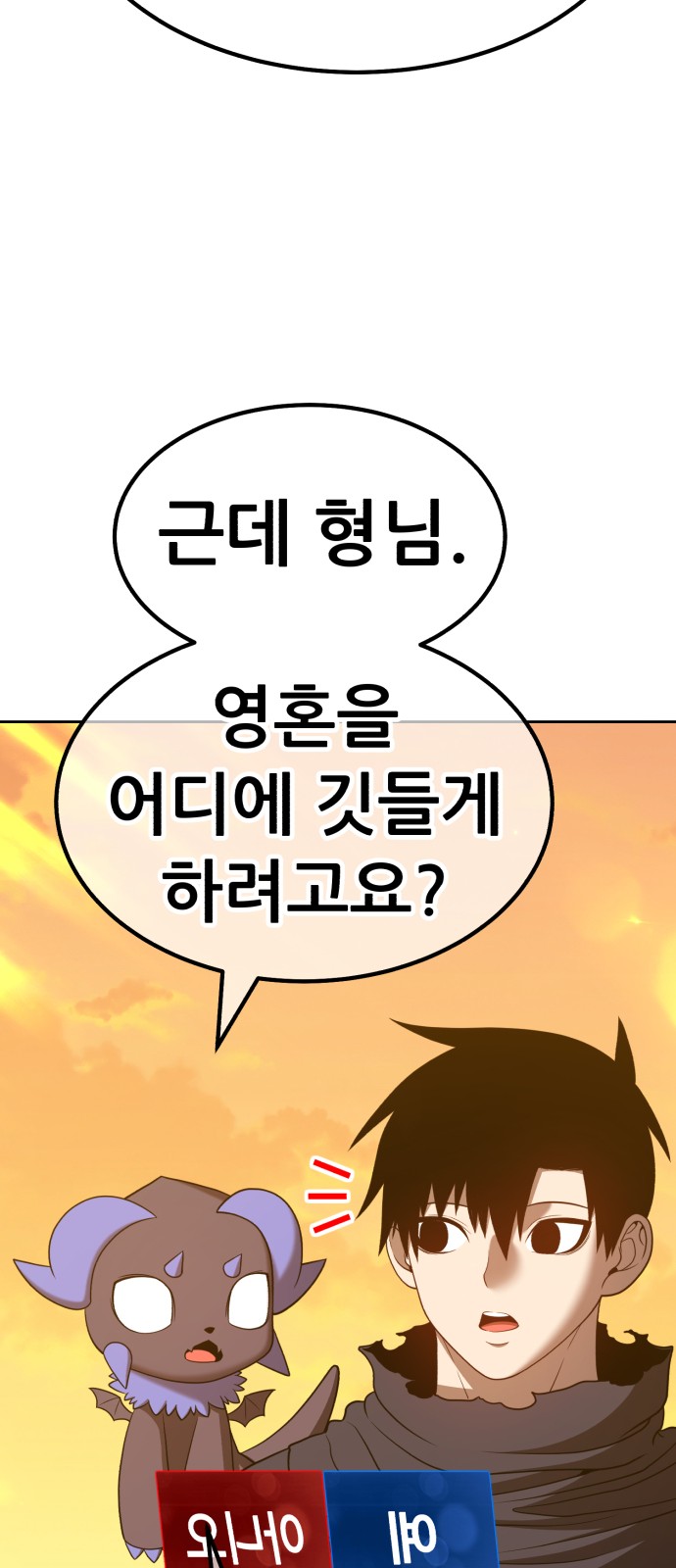 93 페이지
