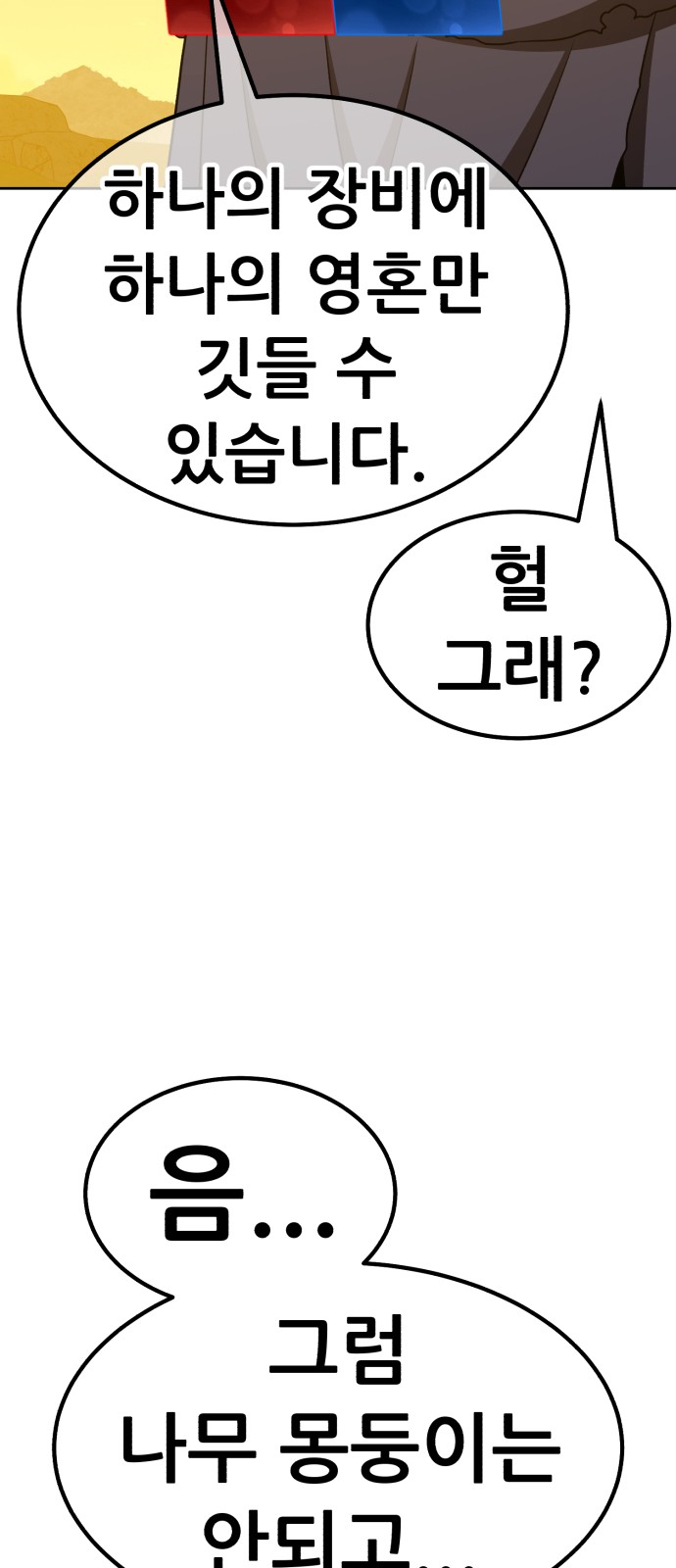 94 페이지
