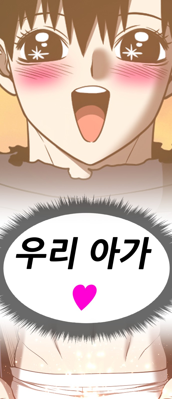 98 페이지