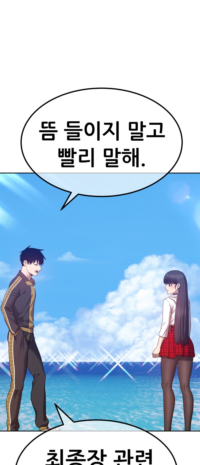 10 페이지