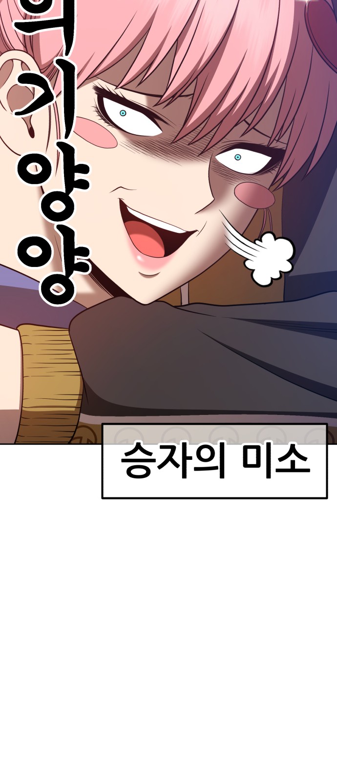 105 페이지