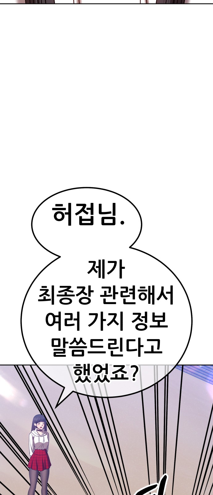 107 페이지