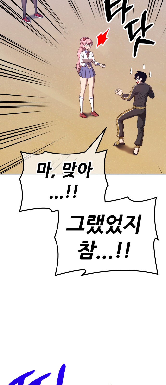 108 페이지