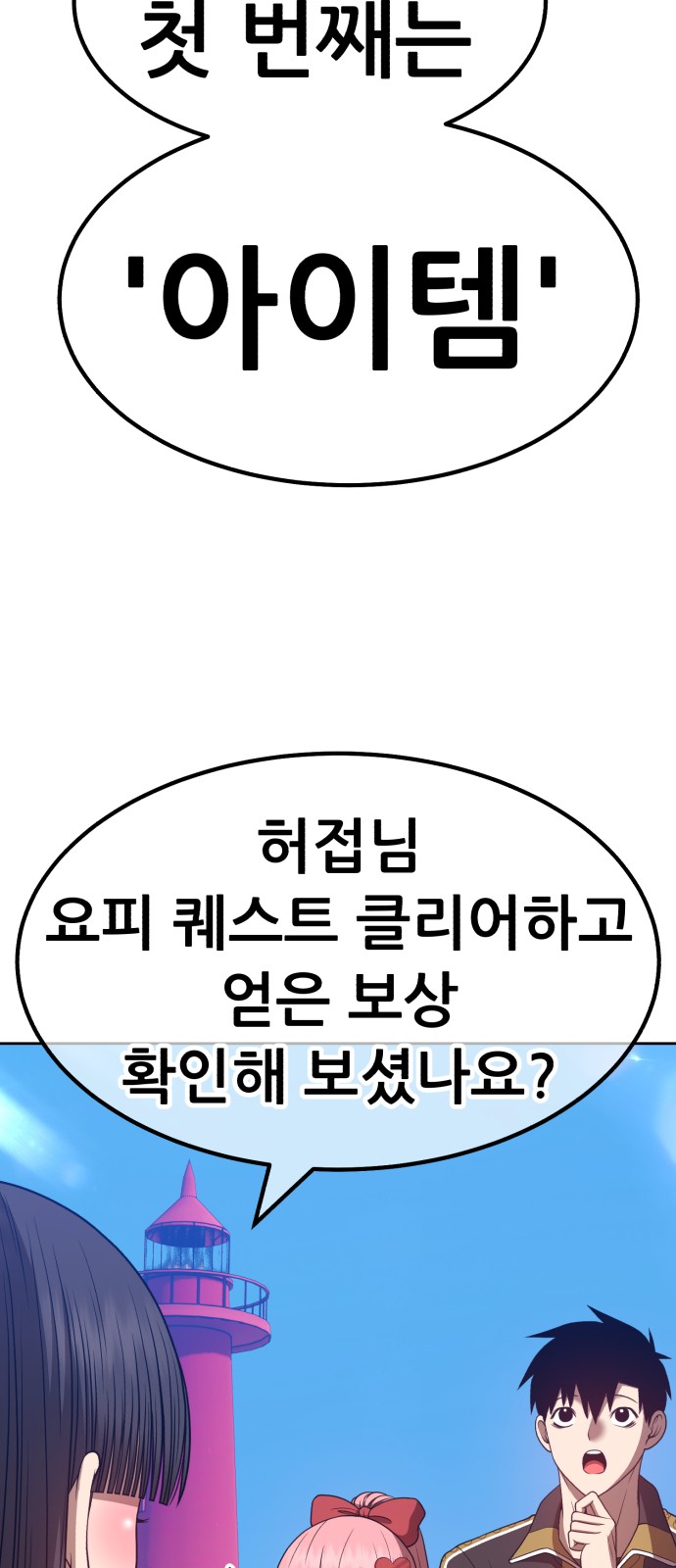 111 페이지