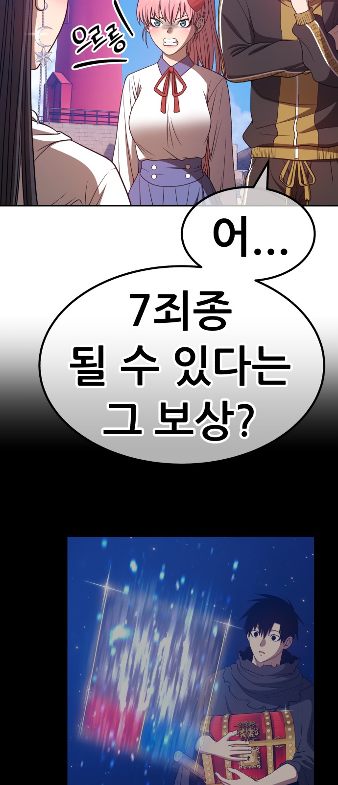 112 페이지