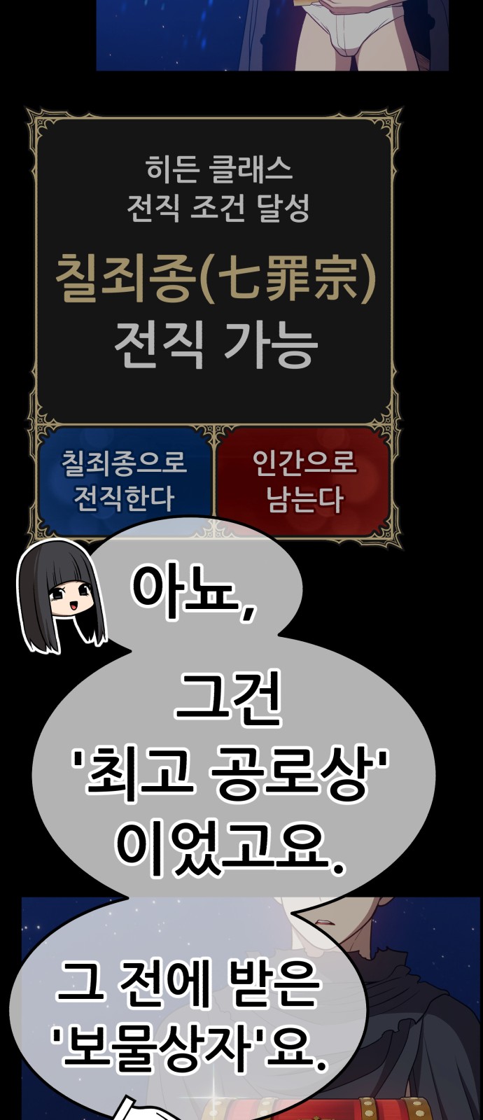 113 페이지