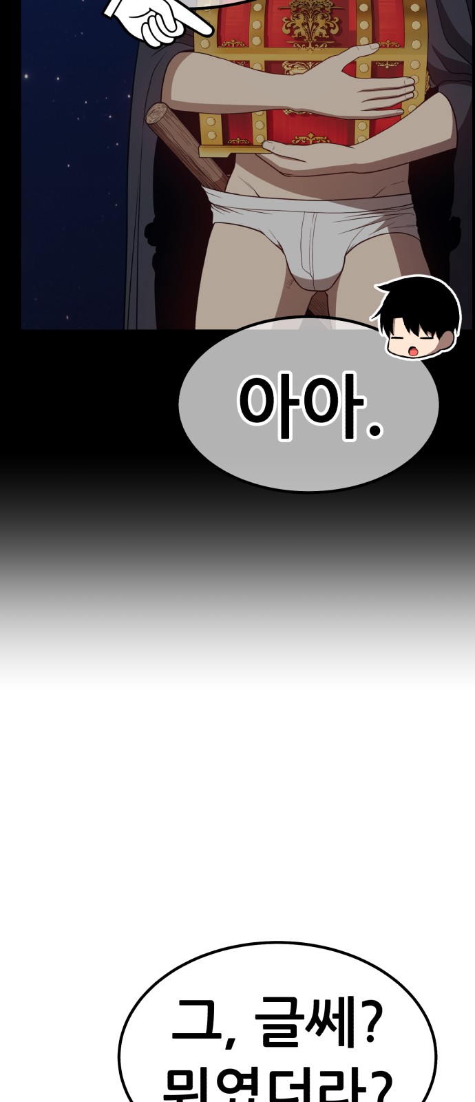 114 페이지