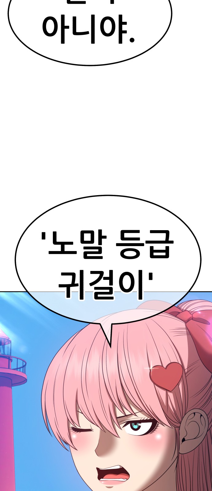116 페이지