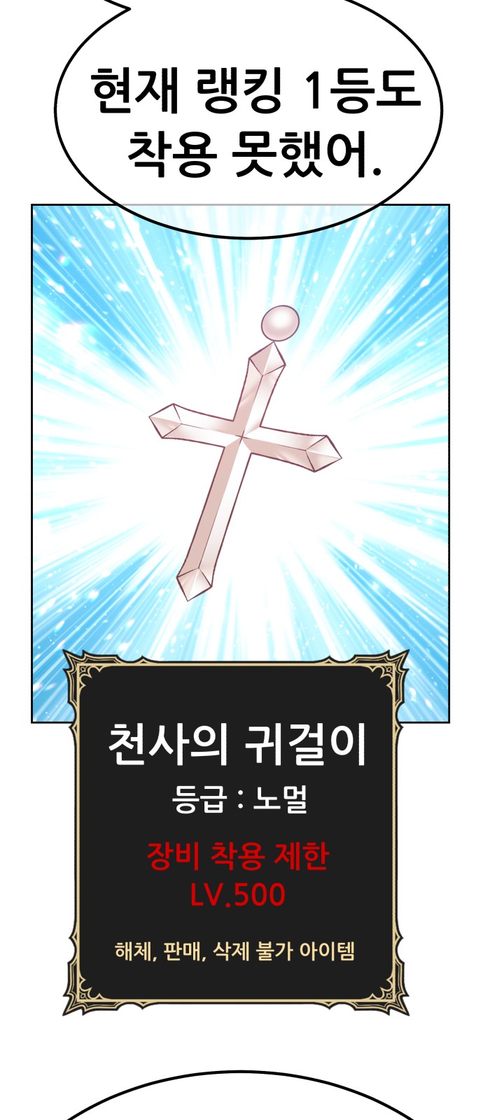 118 페이지