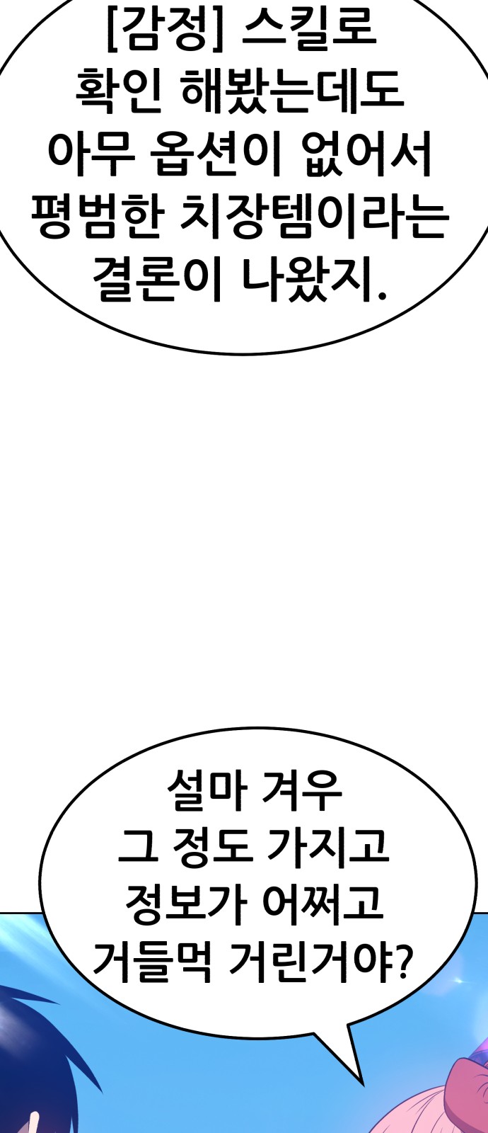 119 페이지
