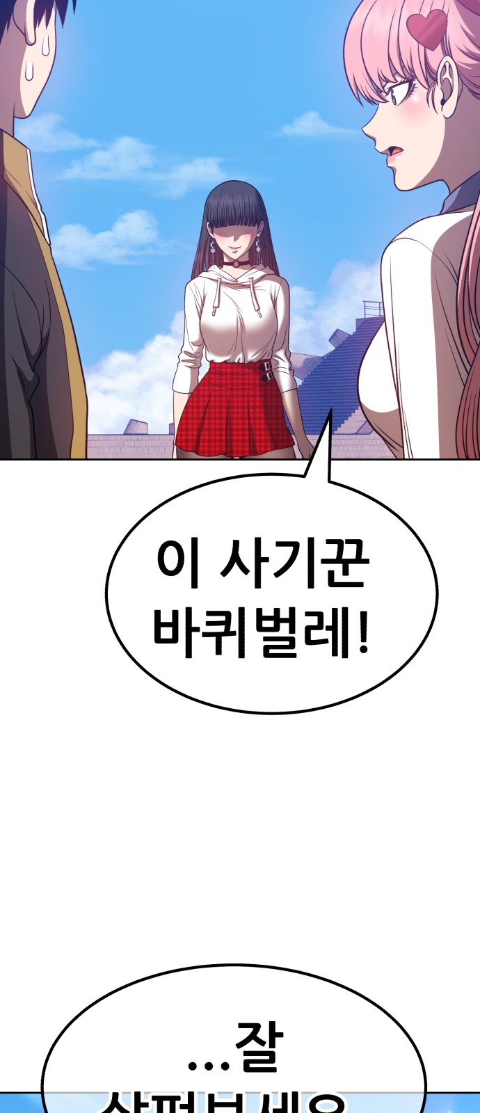 120 페이지