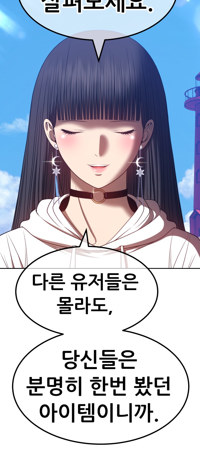 121 페이지