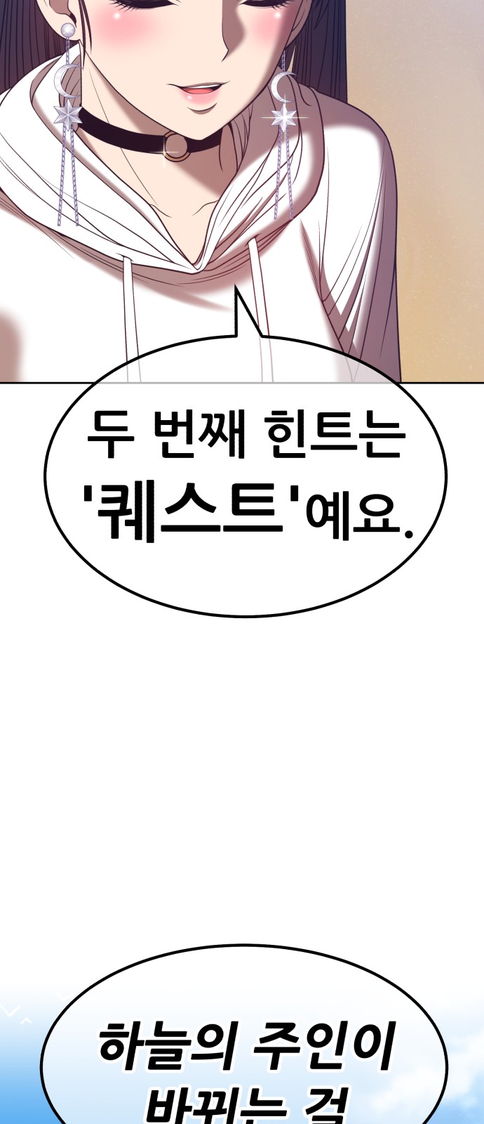 124 페이지
