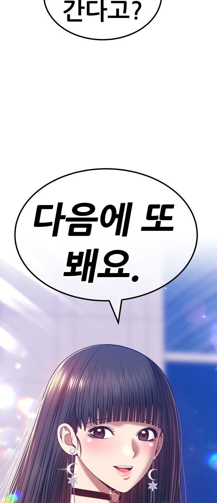 127 페이지