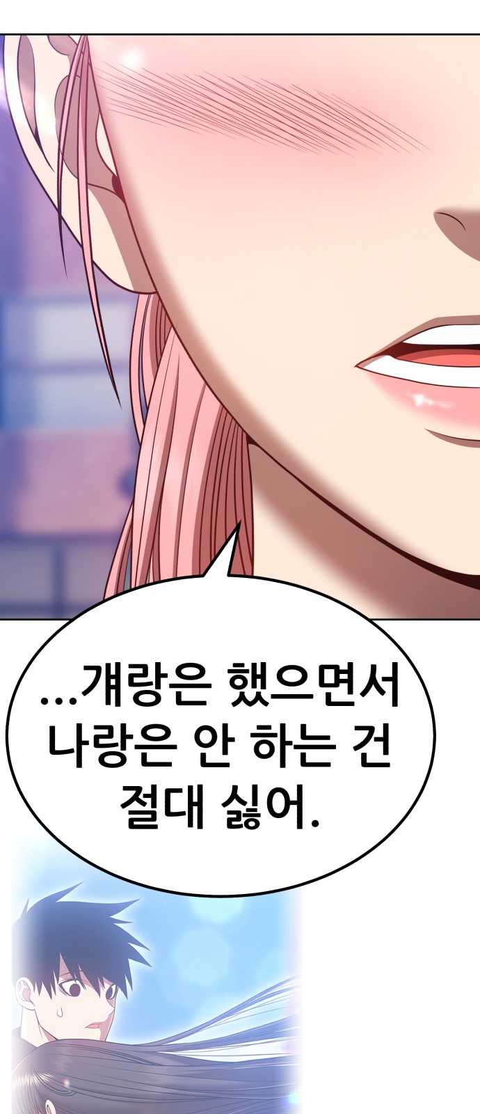 134 페이지