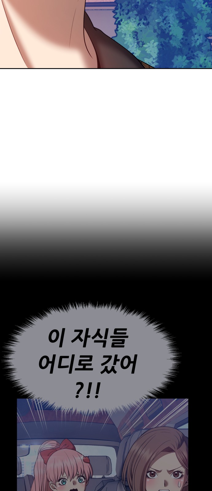 137 페이지