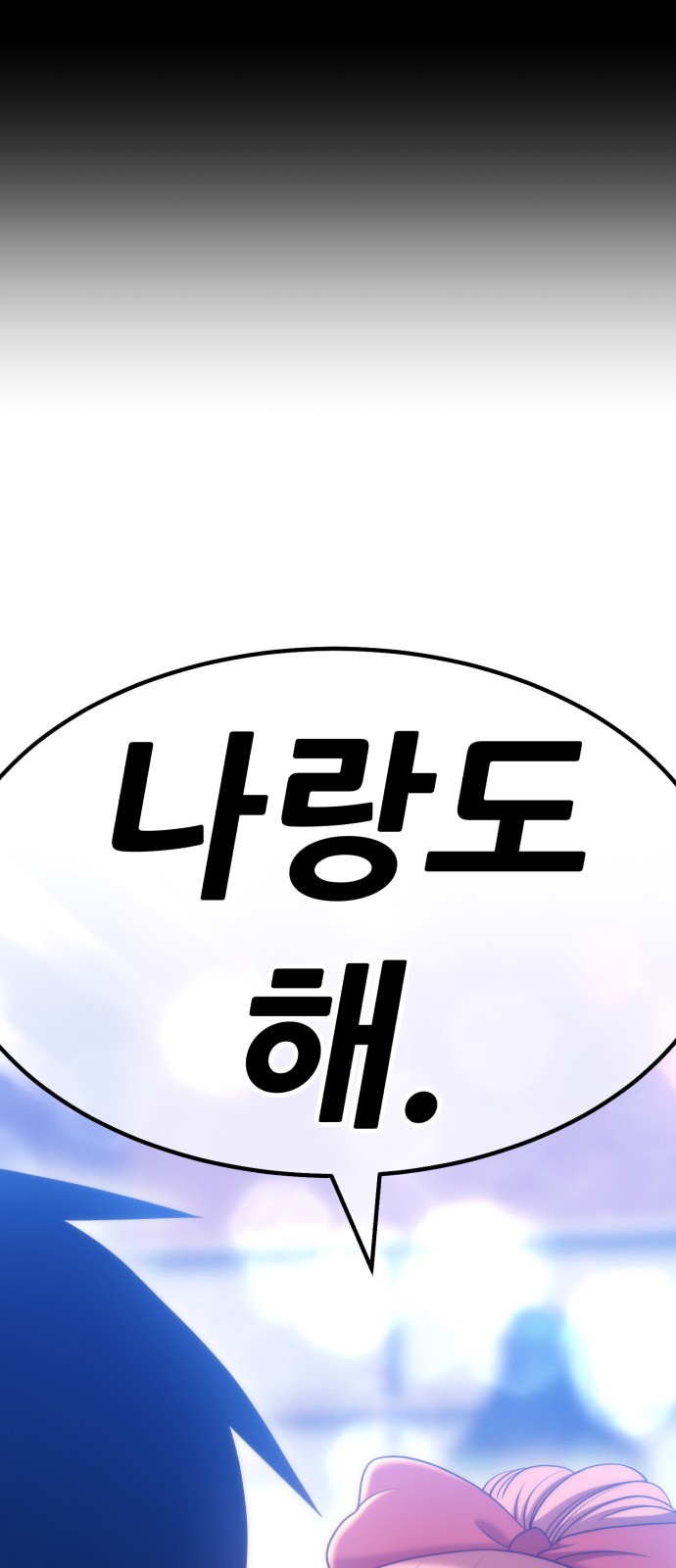 139 페이지