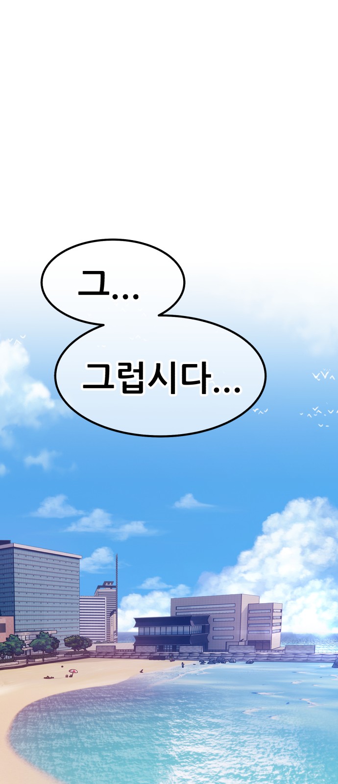 143 페이지