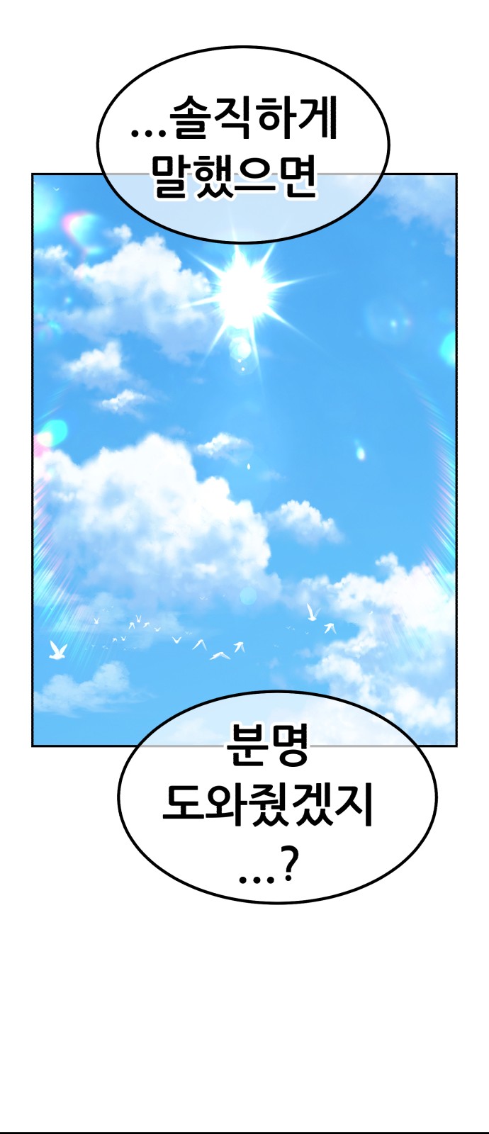 156 페이지