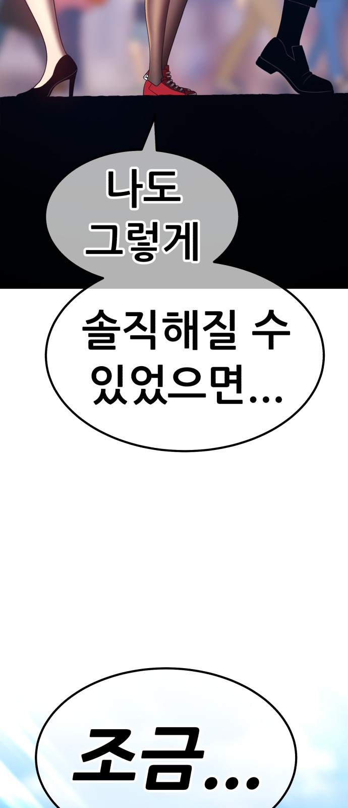 160 페이지