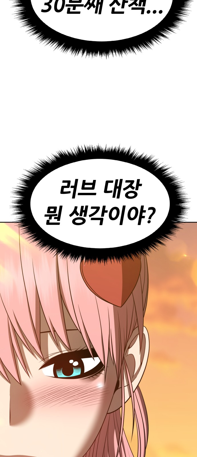170 페이지