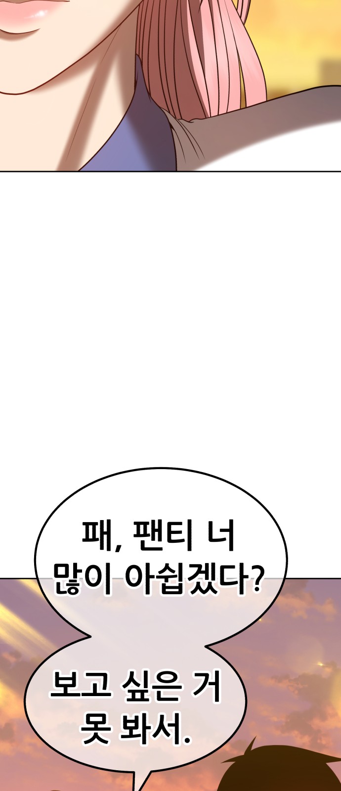 171 페이지