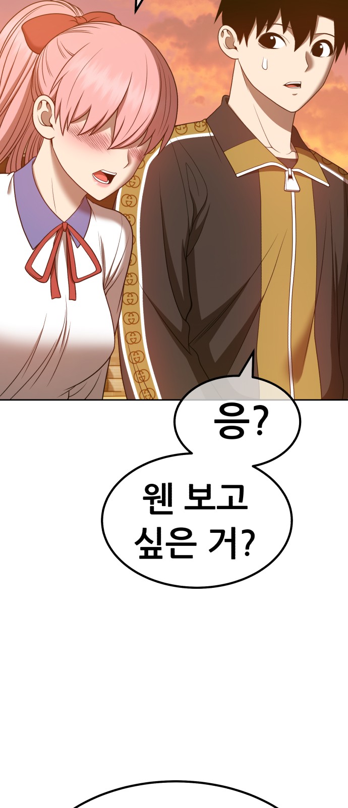 172 페이지