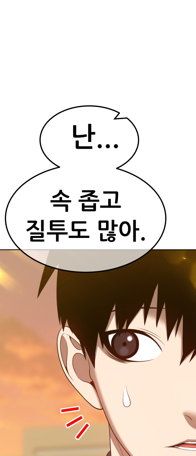 175 페이지
