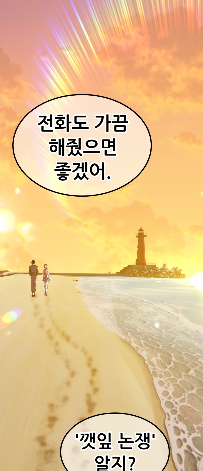 178 페이지