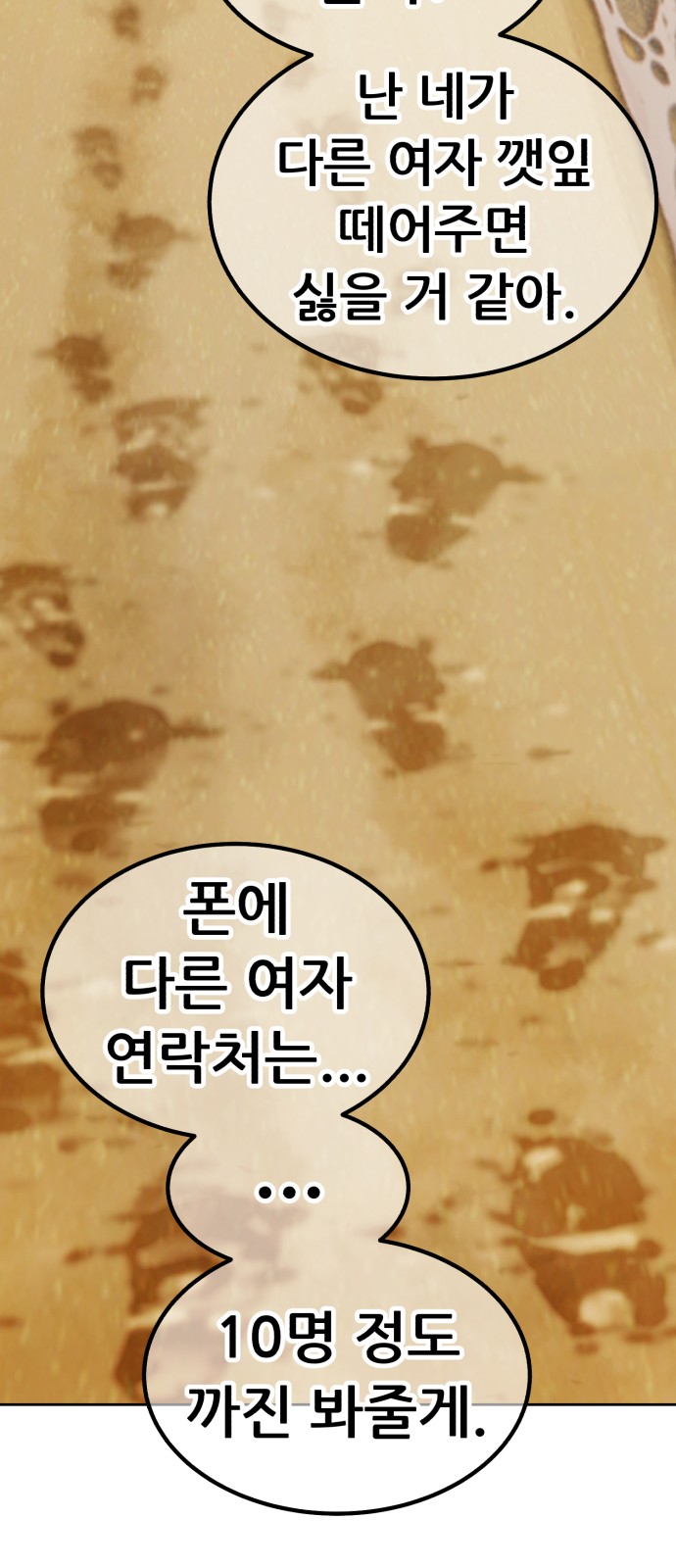 179 페이지