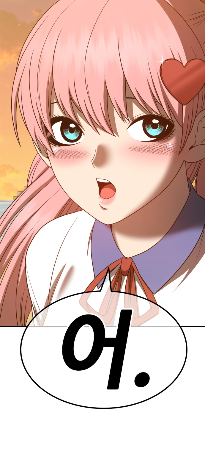 183 페이지