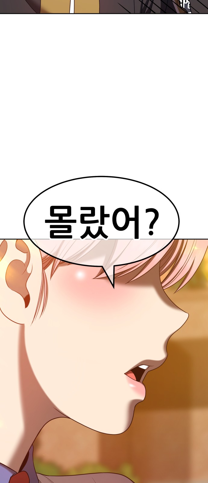 186 페이지