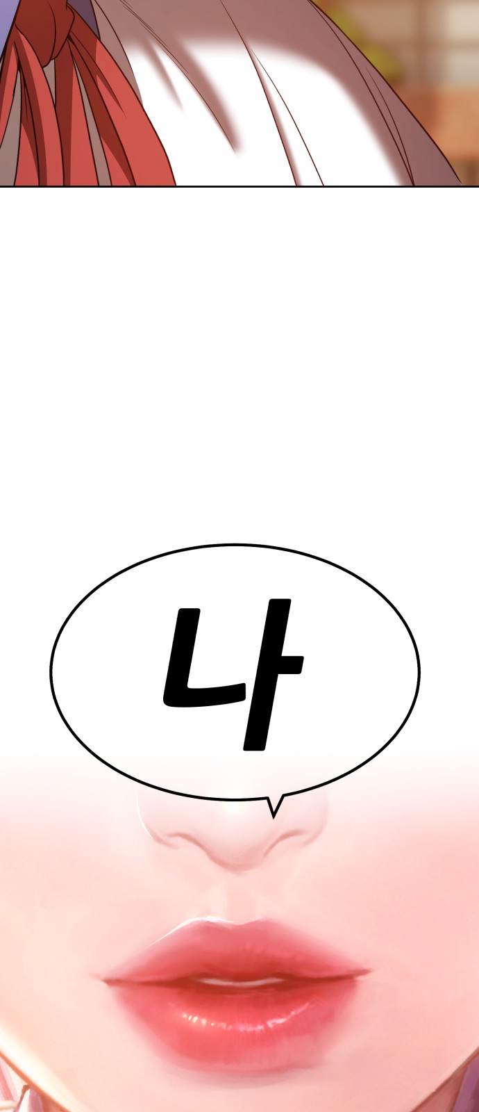 187 페이지