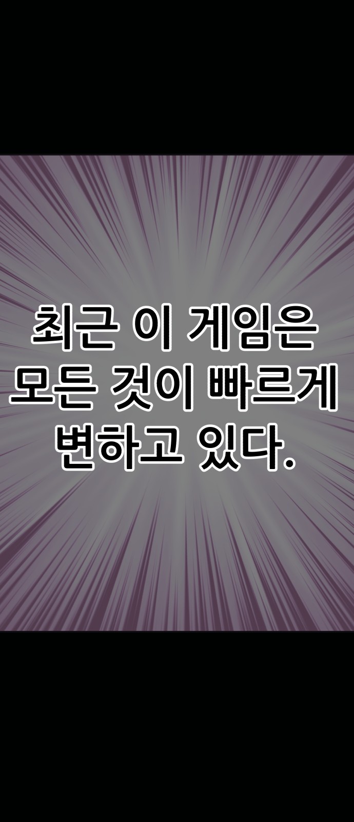 197 페이지