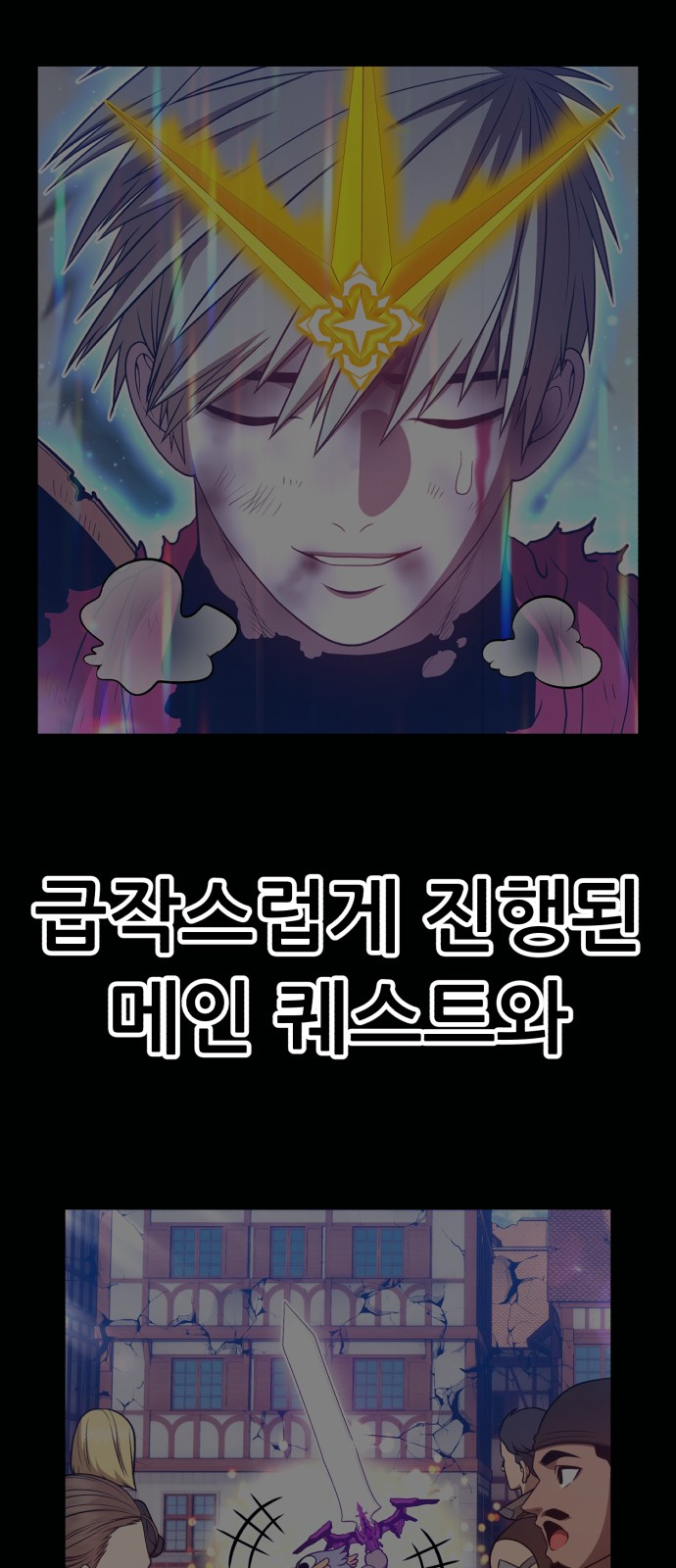 198 페이지