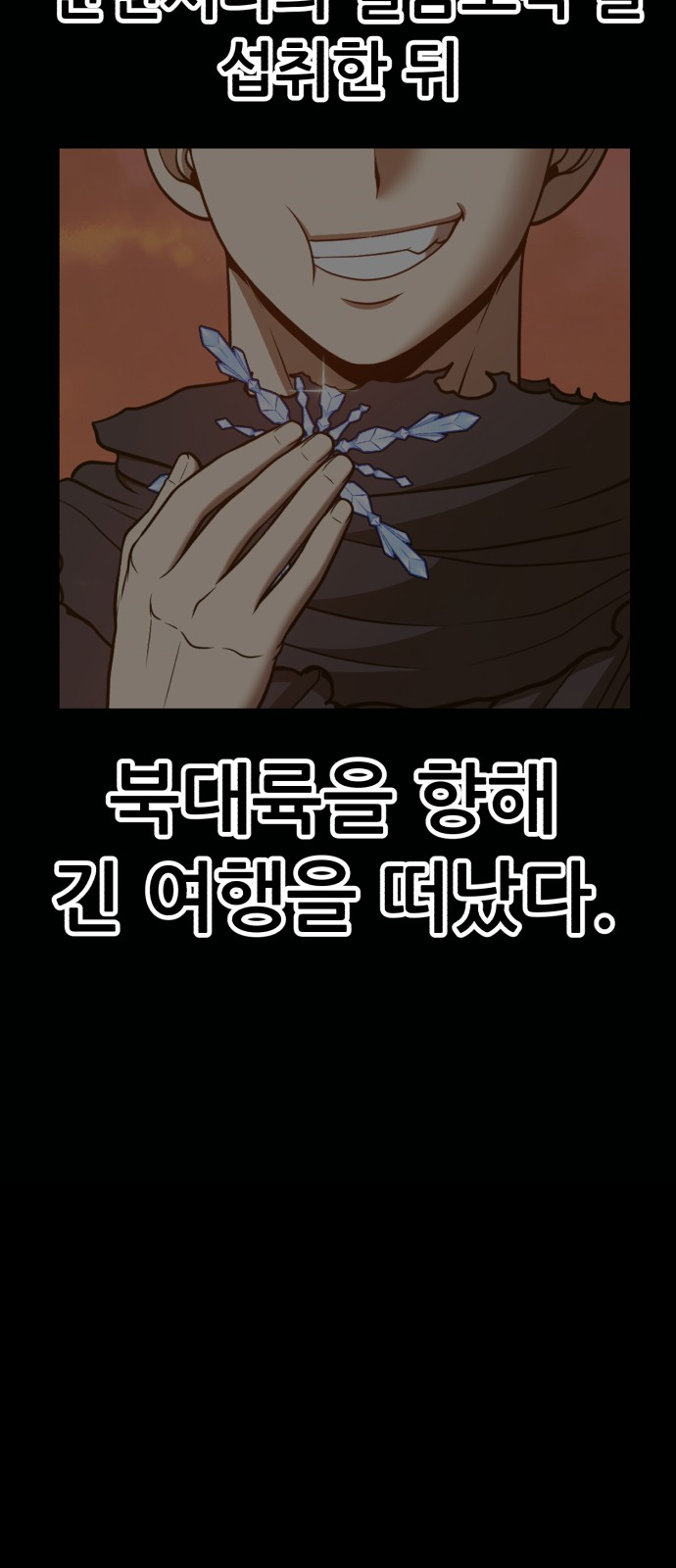 202 페이지
