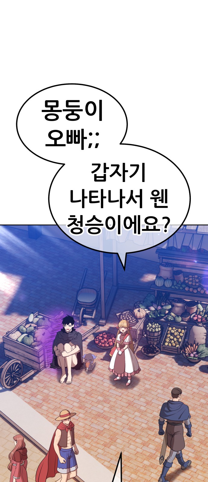 207 페이지