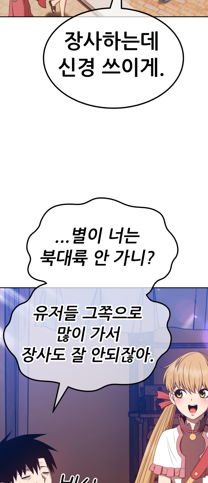 208 페이지
