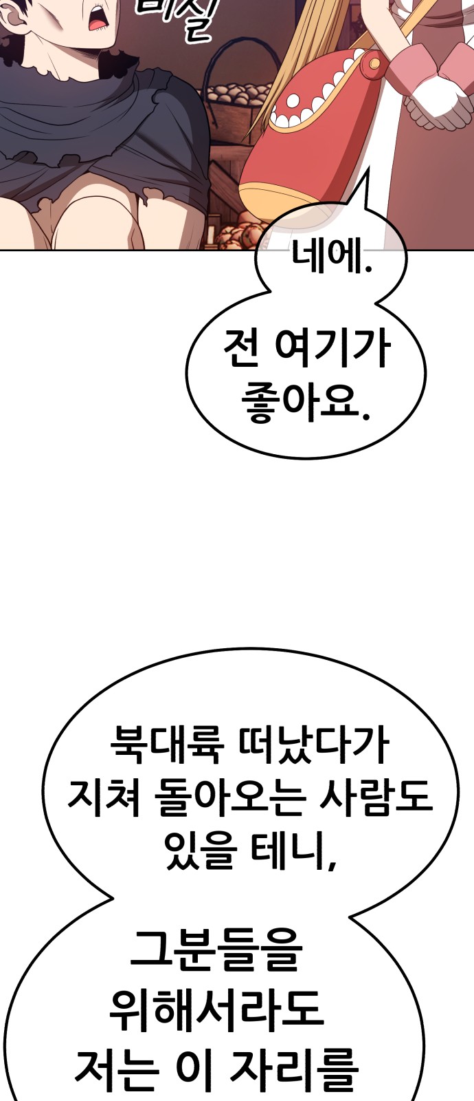 209 페이지